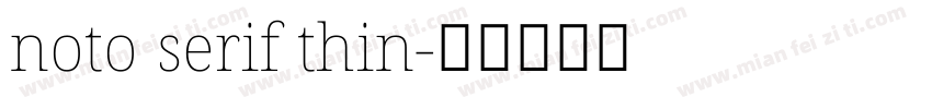 noto serif thin字体转换